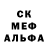 Печенье с ТГК конопля Cereza Helada