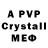 MDMA crystal M.D.I