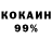 КЕТАМИН VHQ ElTramposo