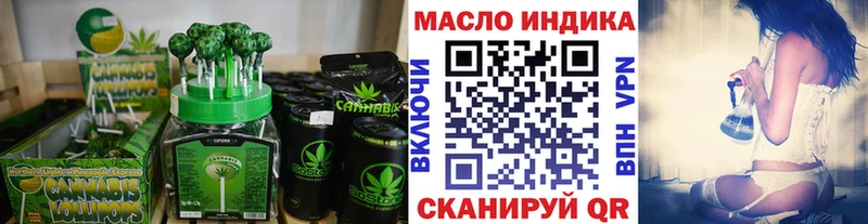 Еда ТГК конопля  Горячеводский 