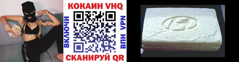 Cocaine Fish Scale блэк спрут Горячеводский даркнет сайт