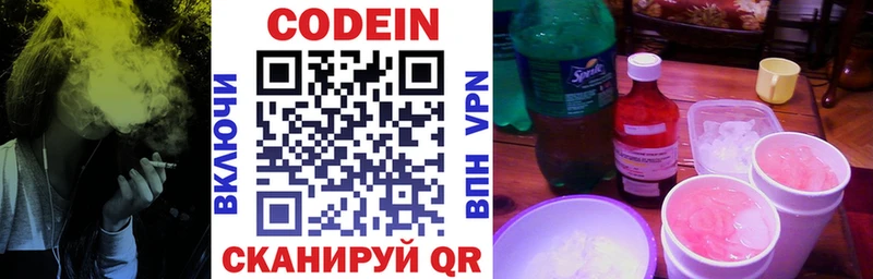 где можно купить наркотик  Горячеводский  Кодеин напиток Lean (лин) 