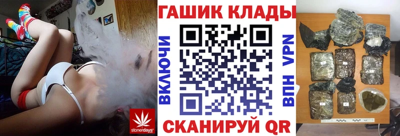Гашиш Ice-O-Lator Горячеводский