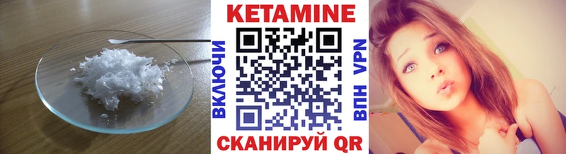 сколько стоит  Горячеводский  Кетамин ketamine 