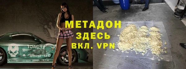 мефедрон Покров