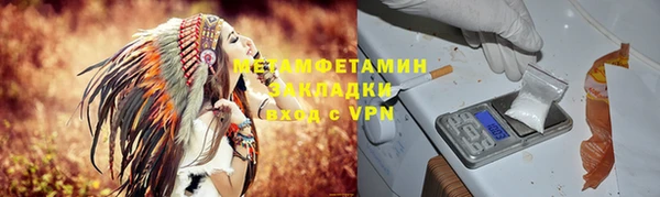 мефедрон Покров