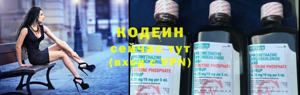 мефедрон Покров