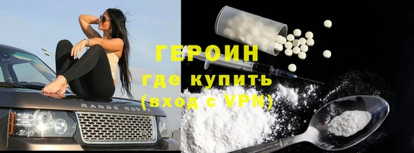 мефедрон Покров