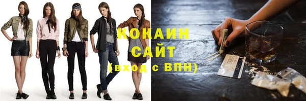 мефедрон Покров