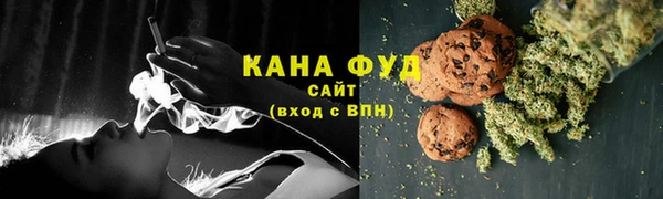мефедрон Покров