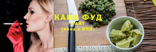 мефедрон Покров