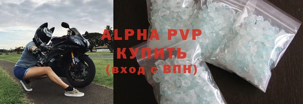 мефедрон Покров