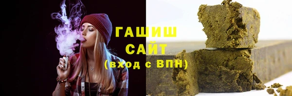 гашик Покровск