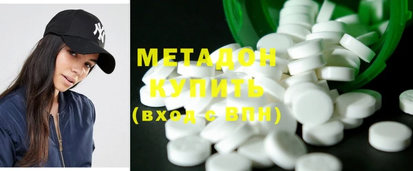 мефедрон Покров