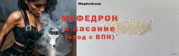 мефедрон Покров