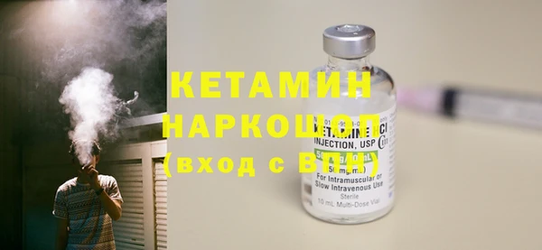мефедрон Покров