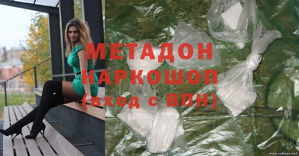 гашик Покровск