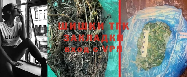 гашишное масло Покачи