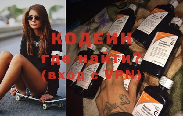 мефедрон Покров
