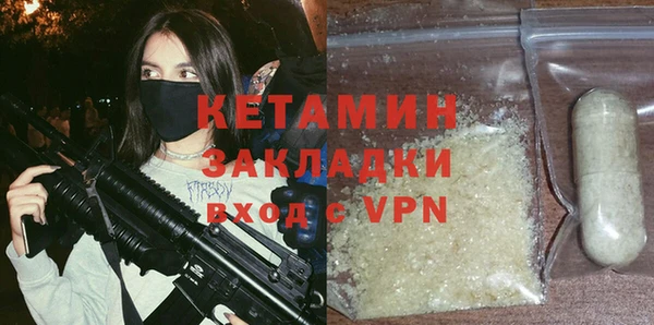 гашик Покровск