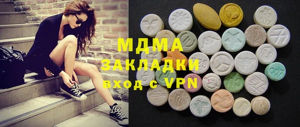 гашишное масло Покачи