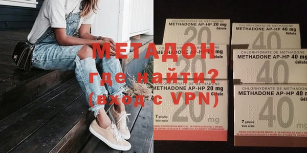 мефедрон Покров