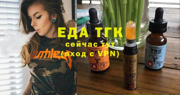 мефедрон Покров