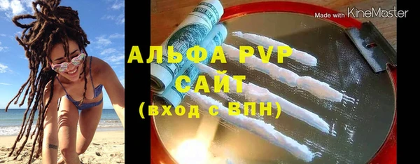 гашишное масло Покачи