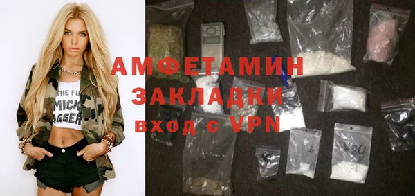 гашишное масло Покачи
