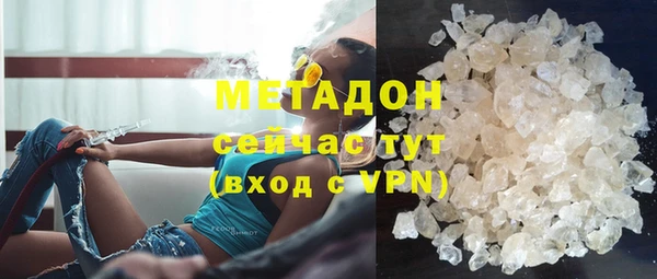 гашишное масло Покачи