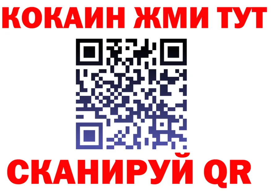 МЕТАДОН VHQ зеркало shop hydra Горячеводский