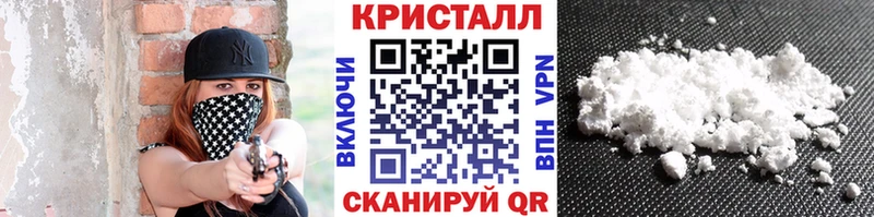 Метамфетамин Methamphetamine  закладки  Горячеводский 