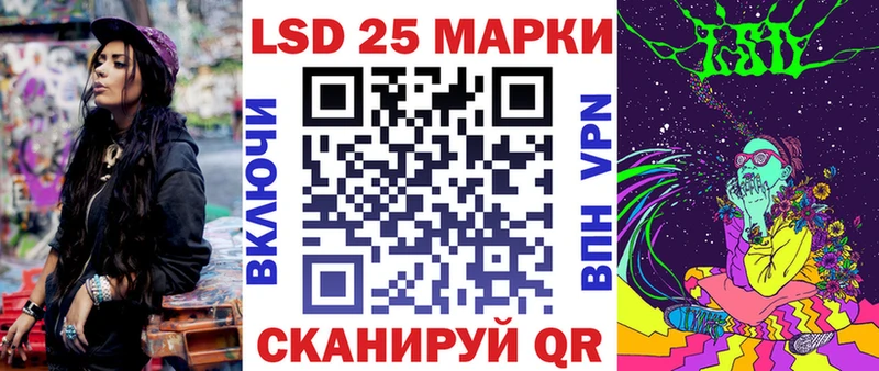 Марки 25I-NBOMe 1,8мг  Горячеводский 