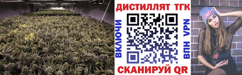 наркошоп Горячеводский ТГК Wax