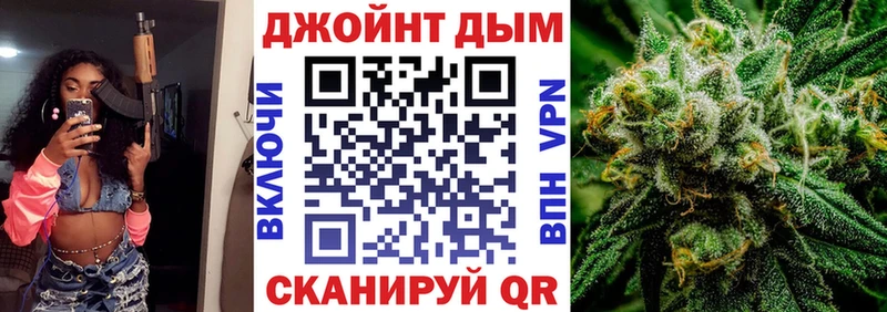 MEGA зеркало Горячеводский Бошки марихуана ГИДРОПОН